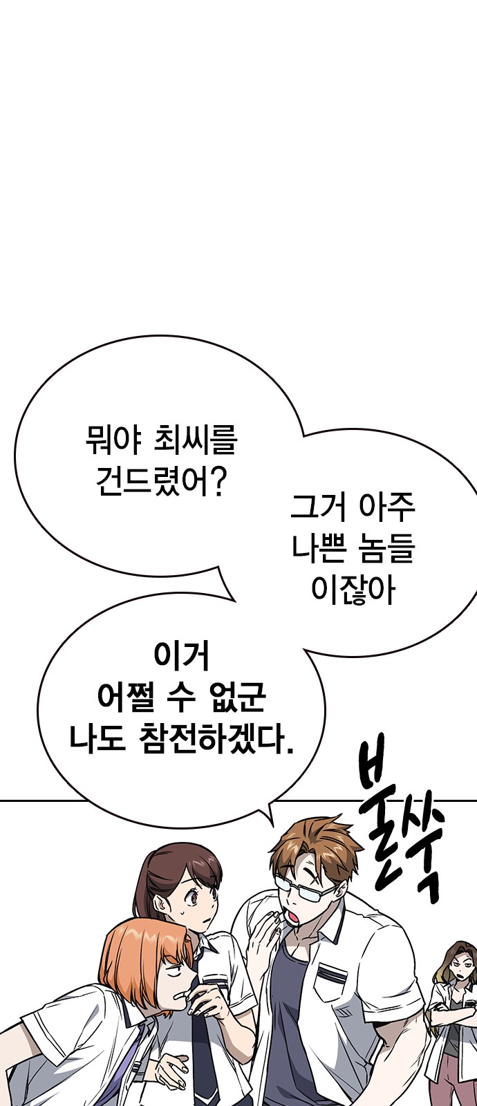 80 페이지