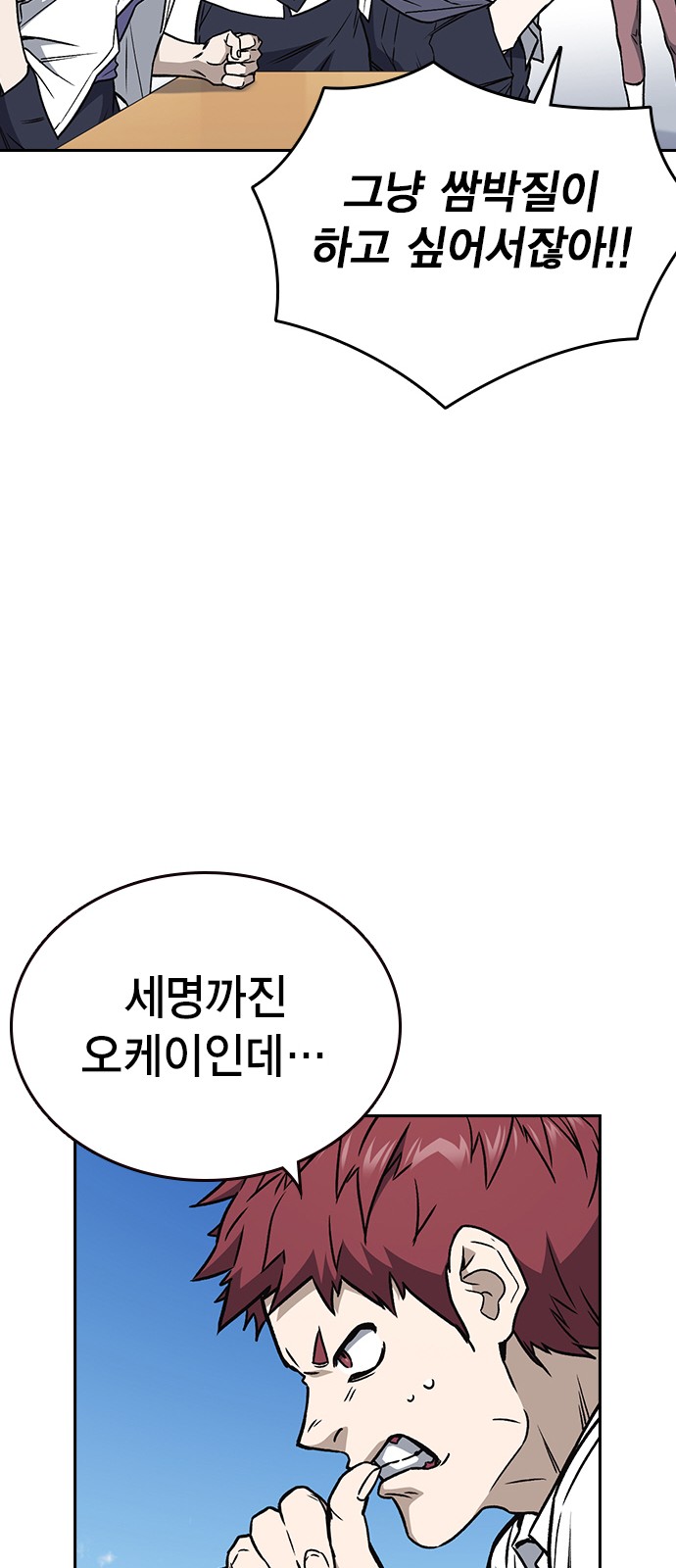 81 페이지