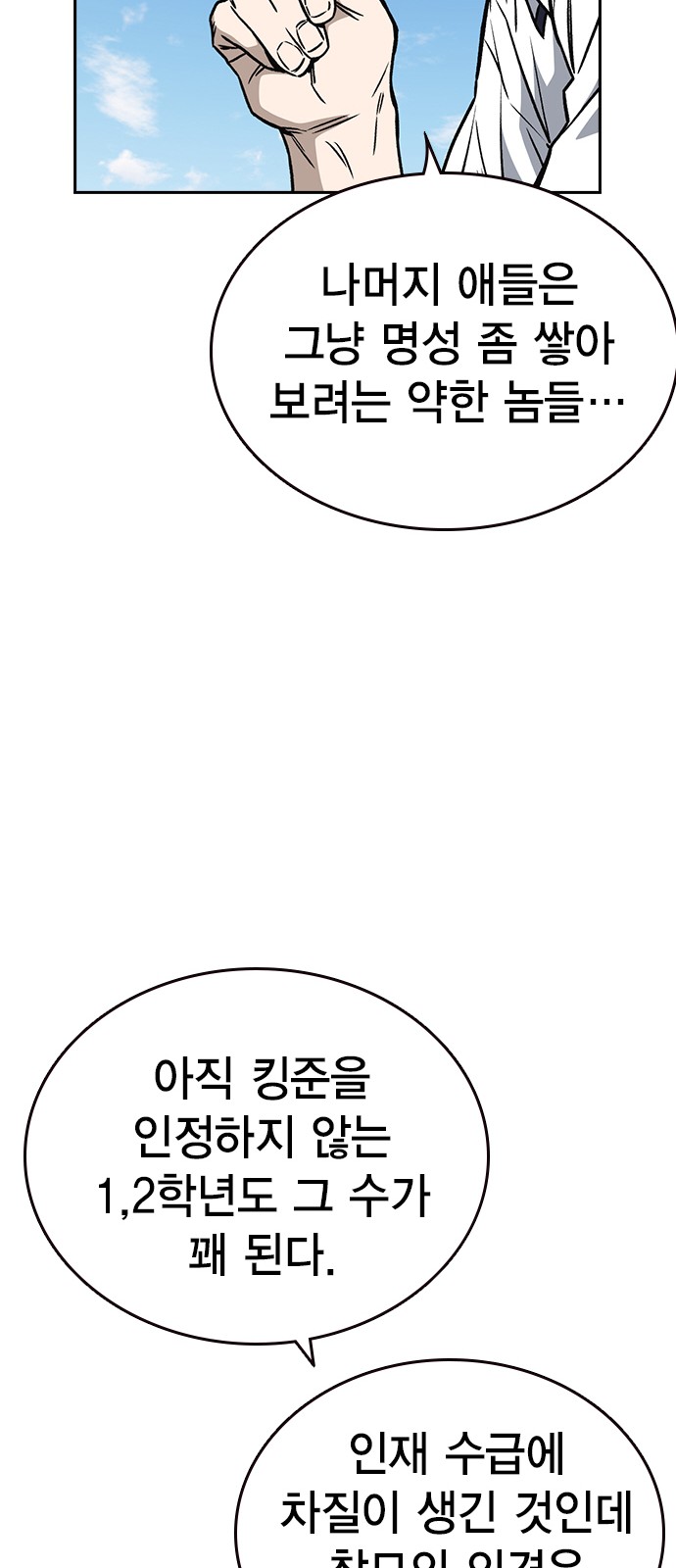 82 페이지