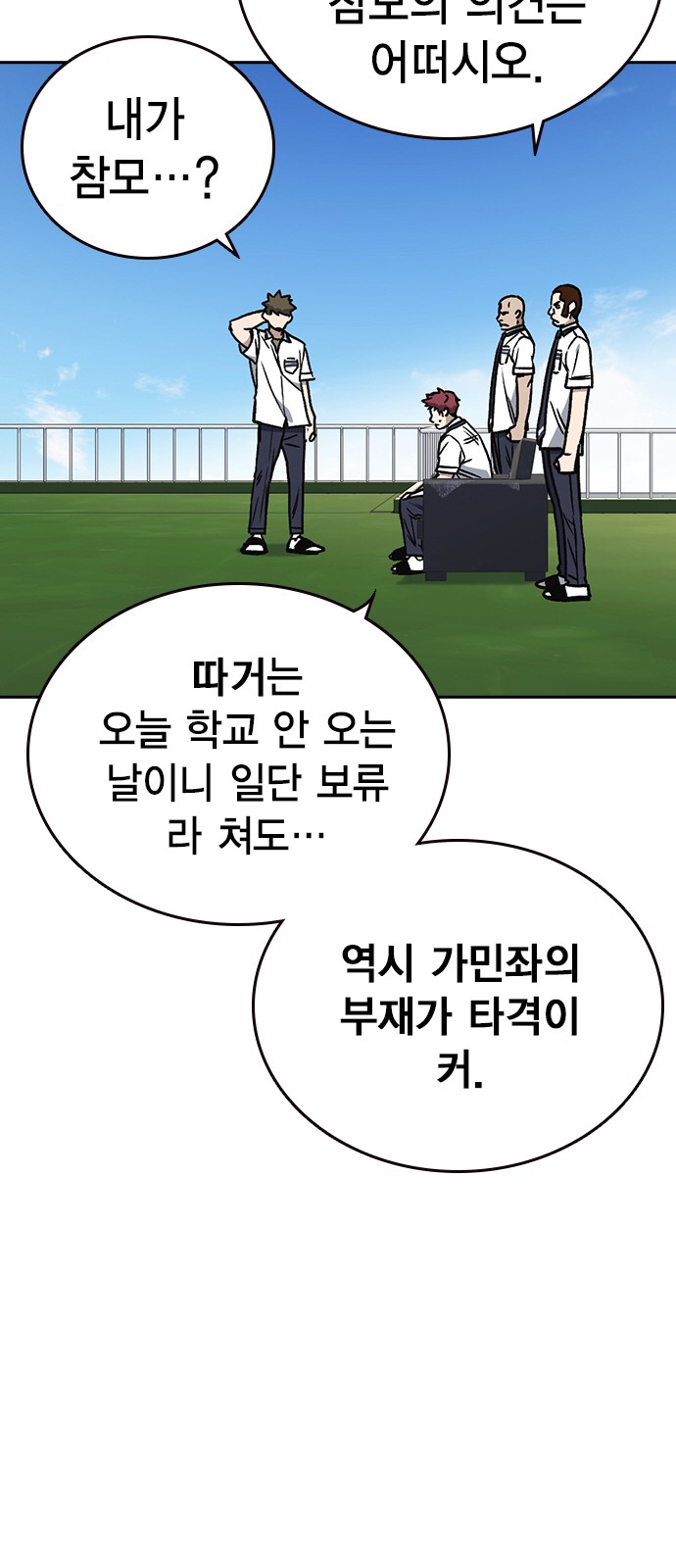 83 페이지