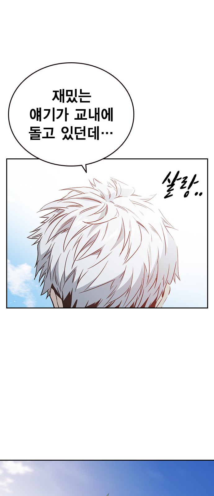86 페이지