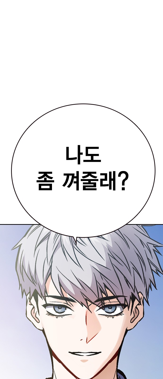 88 페이지