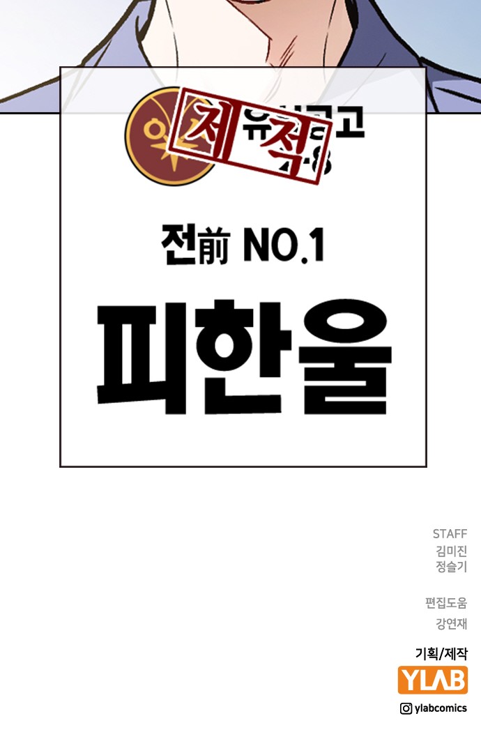 89 페이지