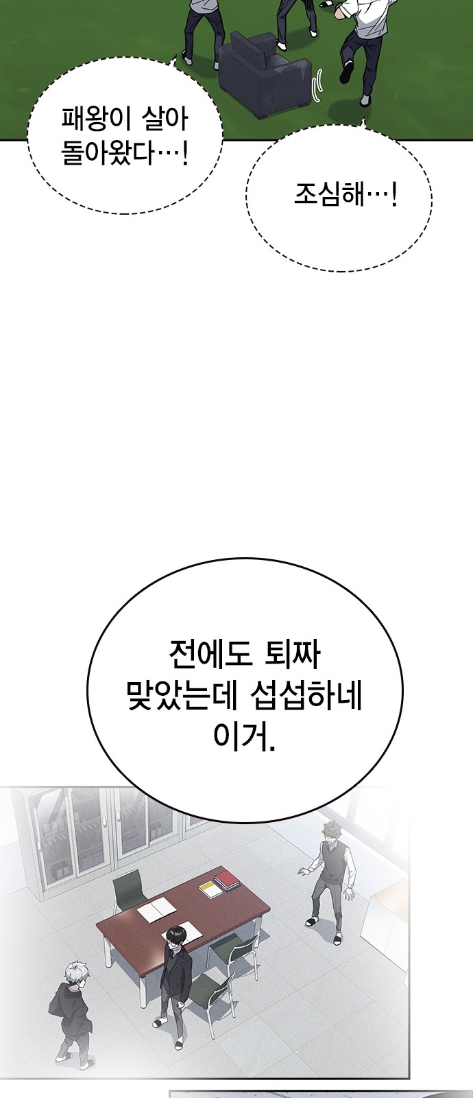 12 페이지