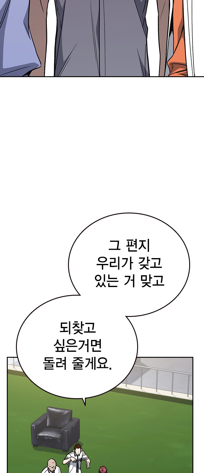 23 페이지