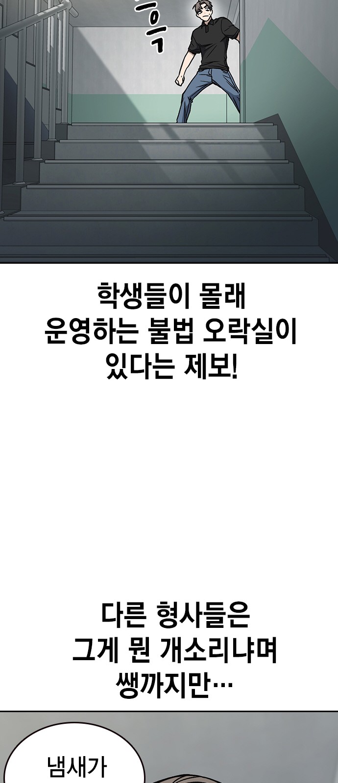 53 페이지