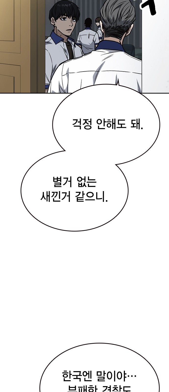 56 페이지