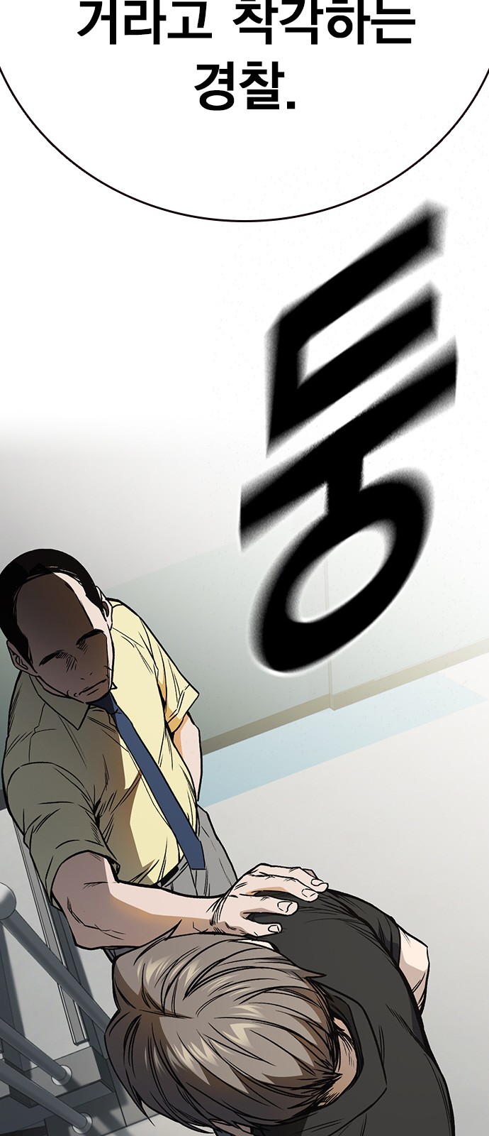 59 페이지