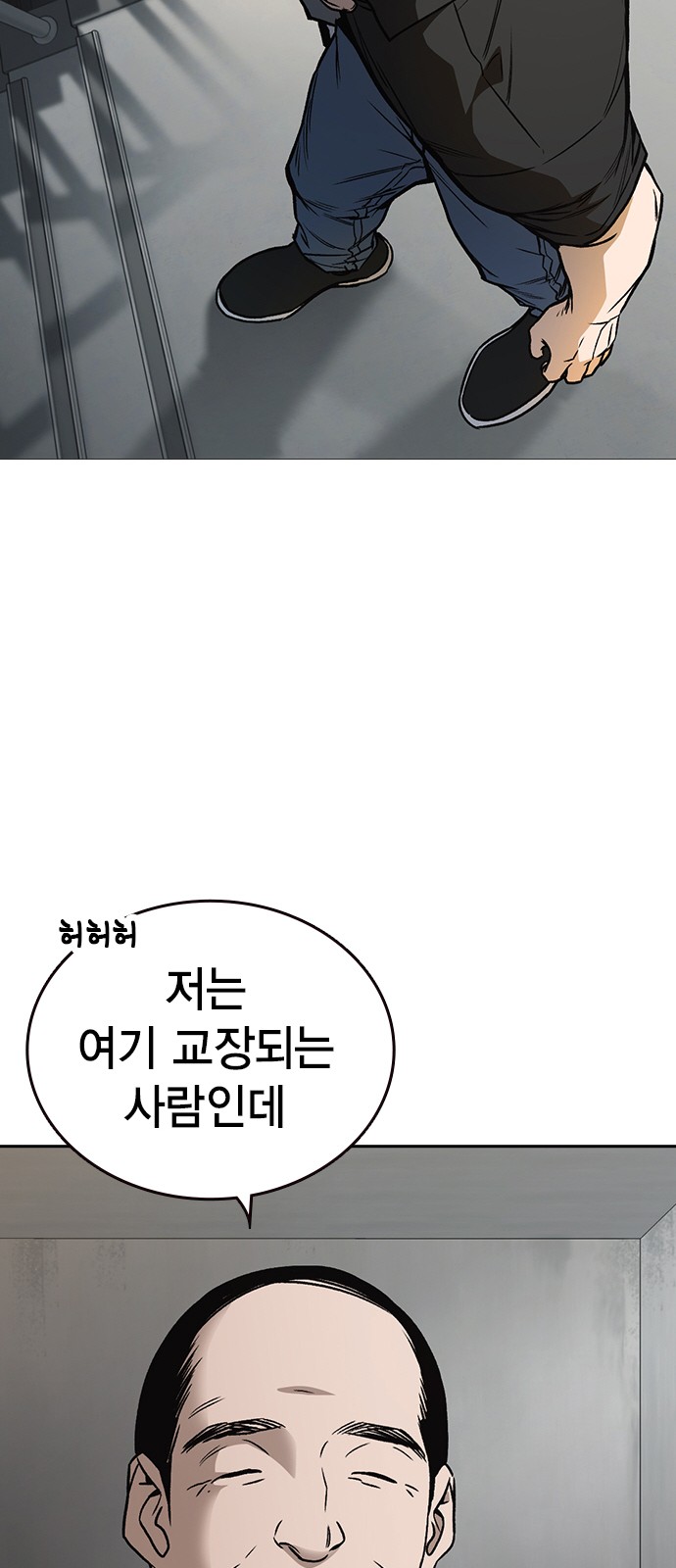 60 페이지