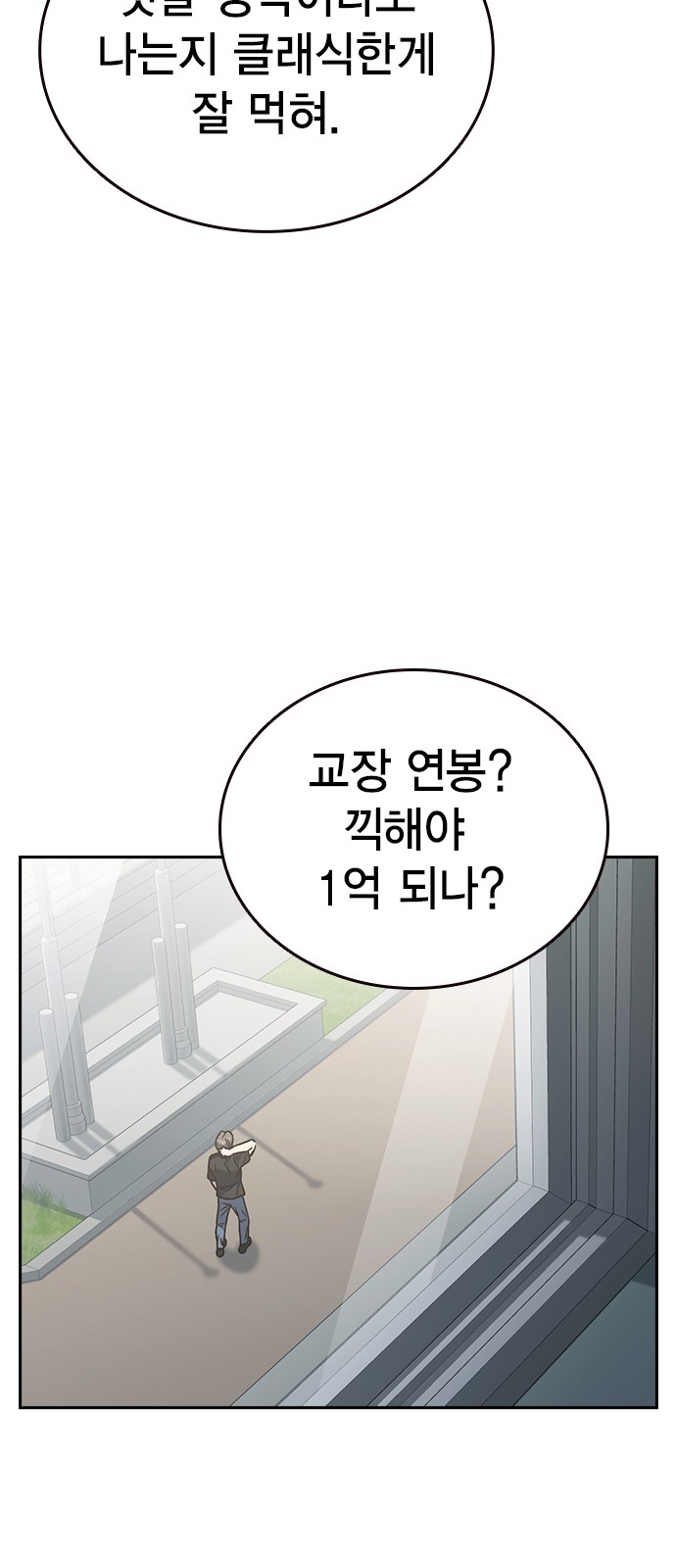 68 페이지