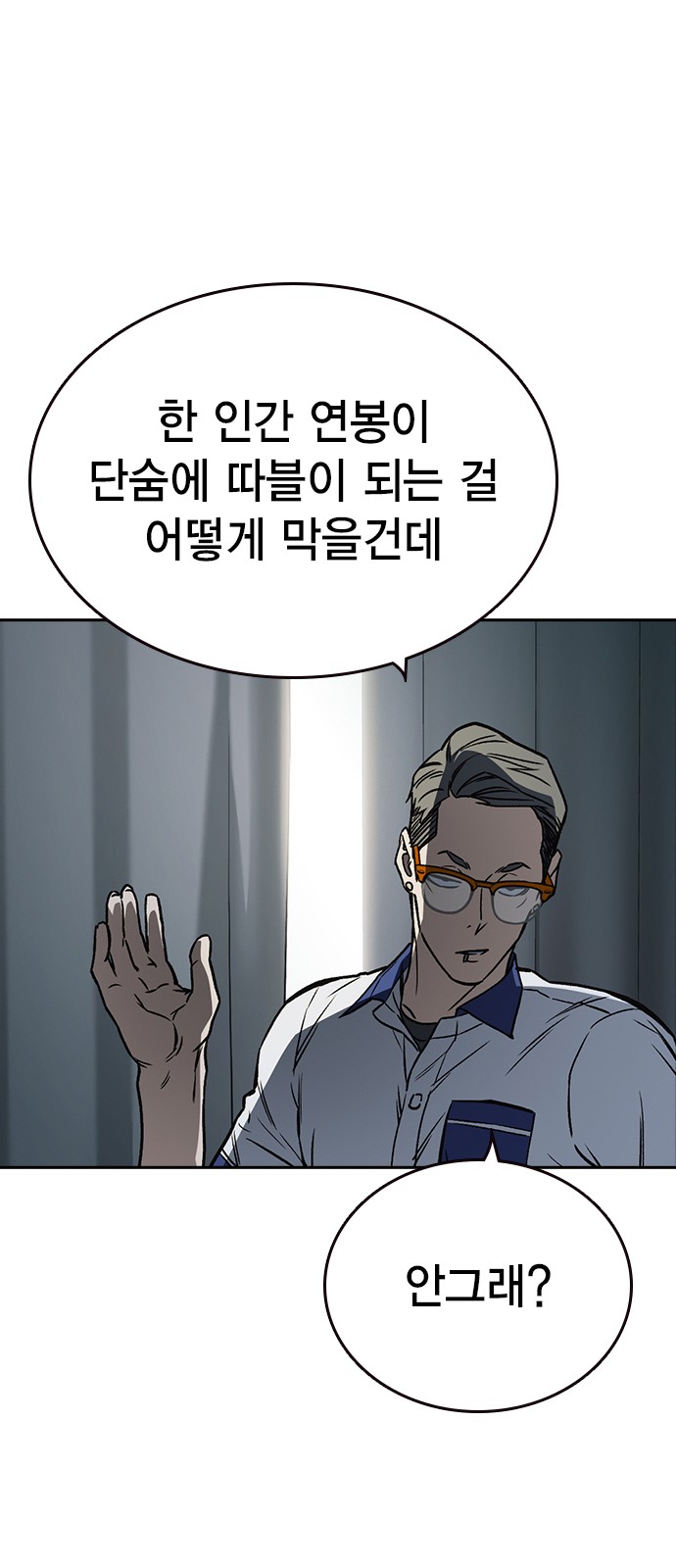 69 페이지