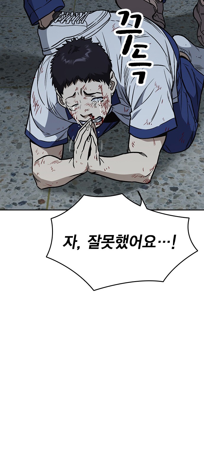 72 페이지