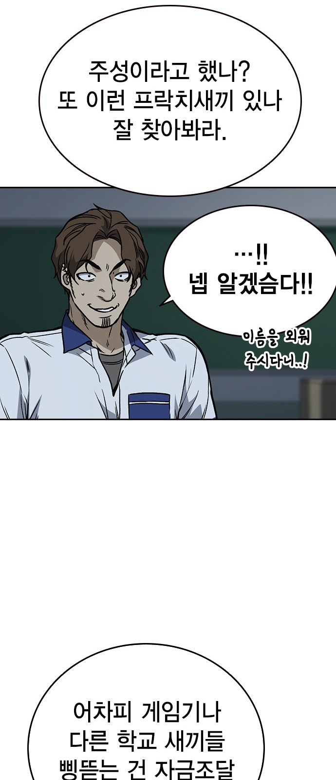 73 페이지