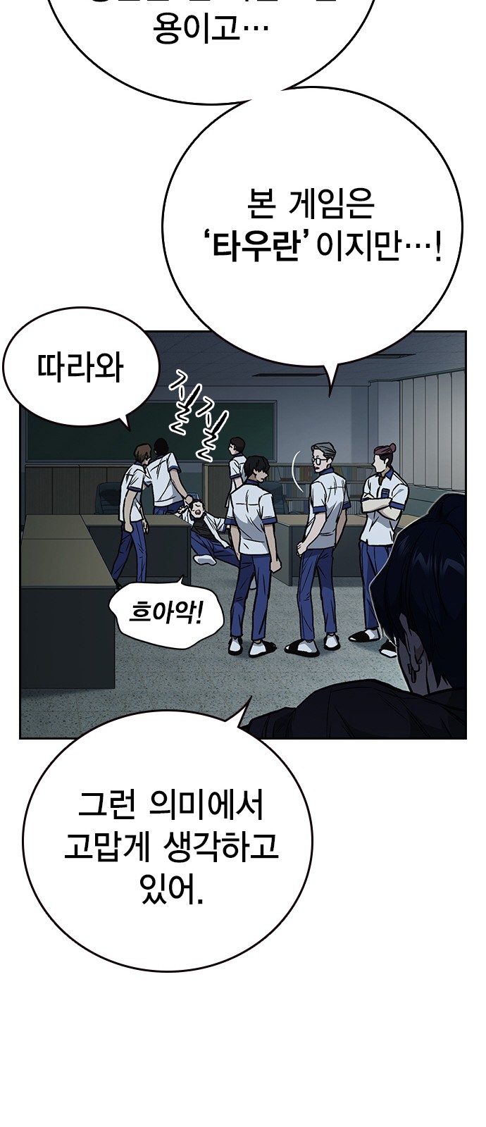 74 페이지