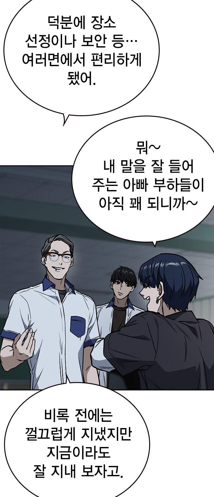 77 페이지