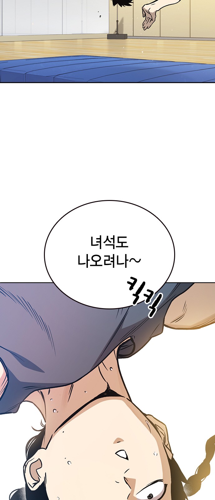 81 페이지
