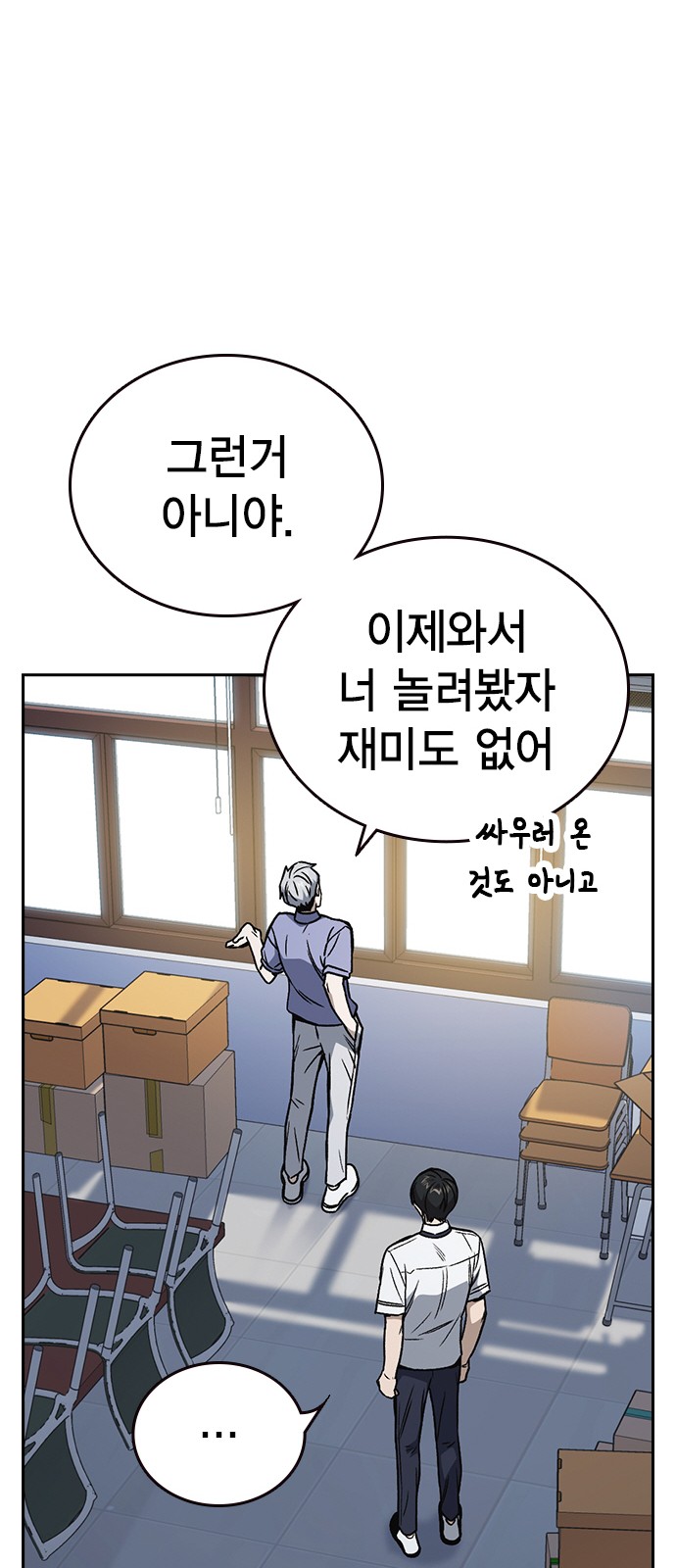 21 페이지