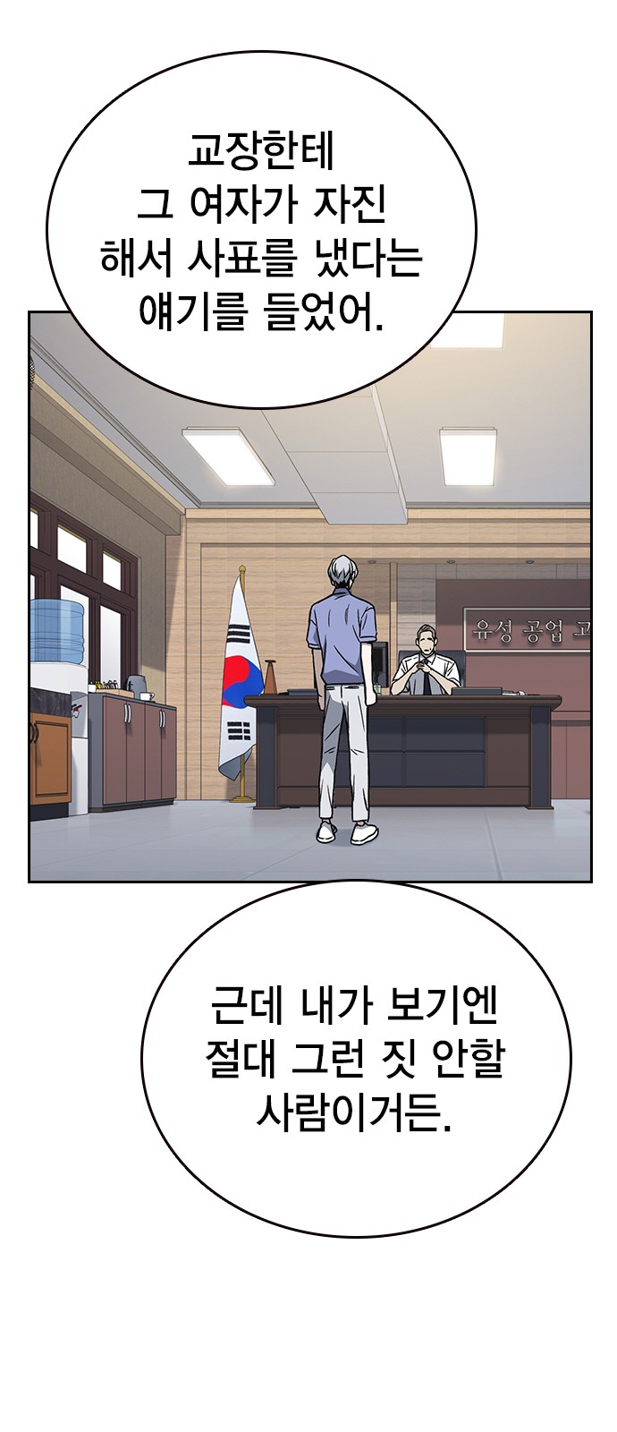 28 페이지