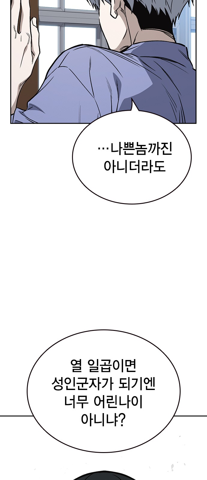 55 페이지