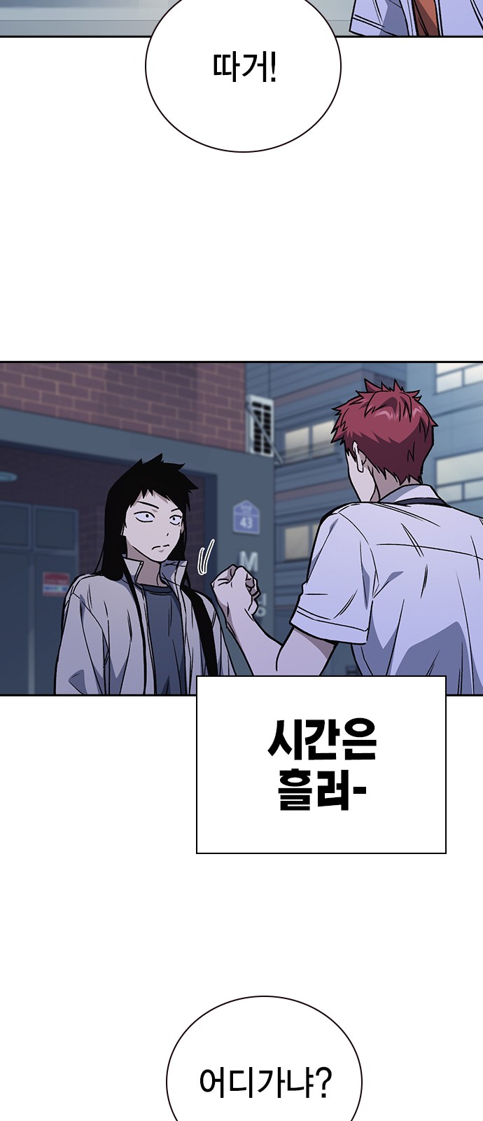 58 페이지