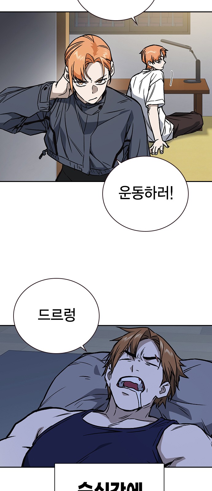59 페이지
