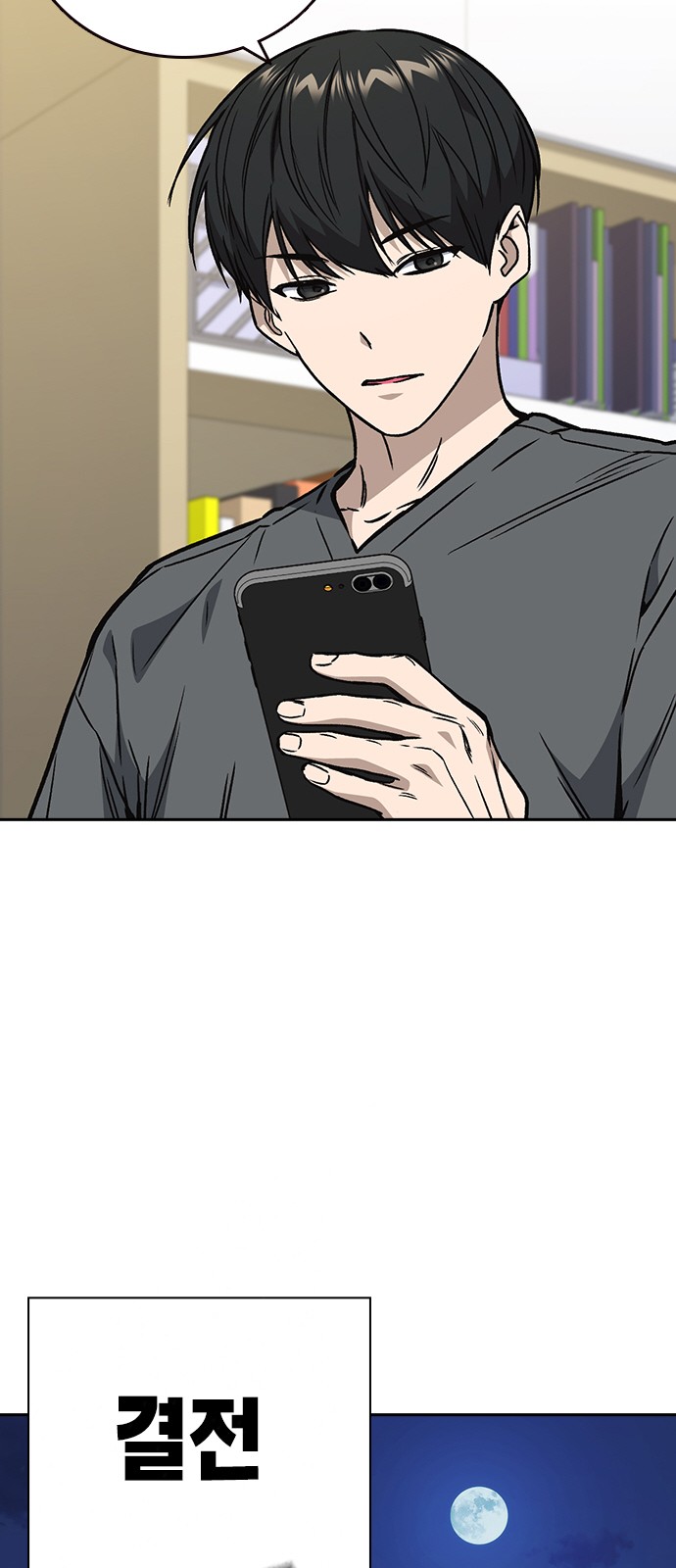61 페이지