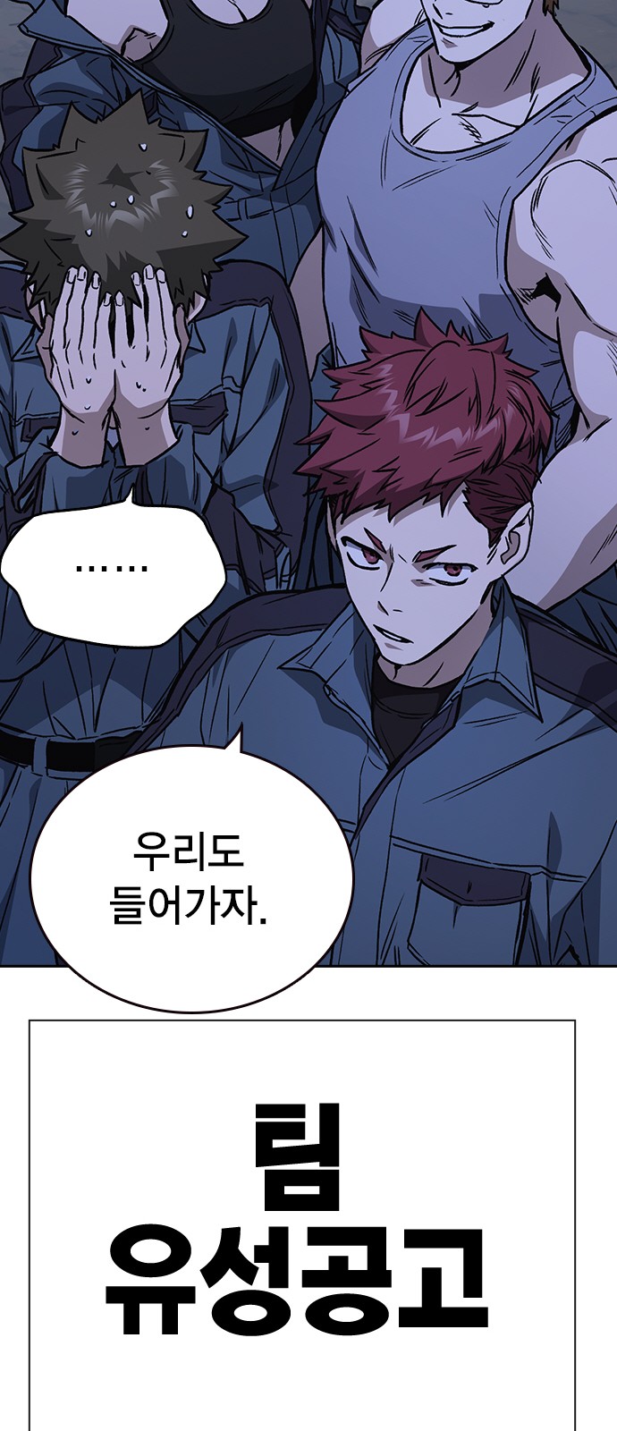 67 페이지