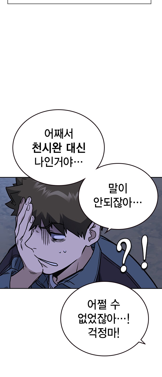 68 페이지