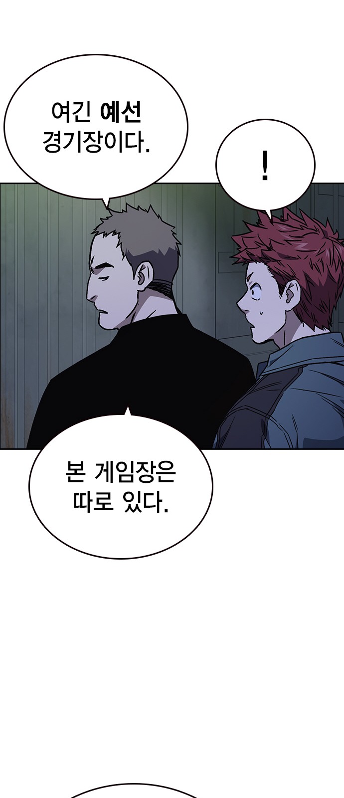 70 페이지