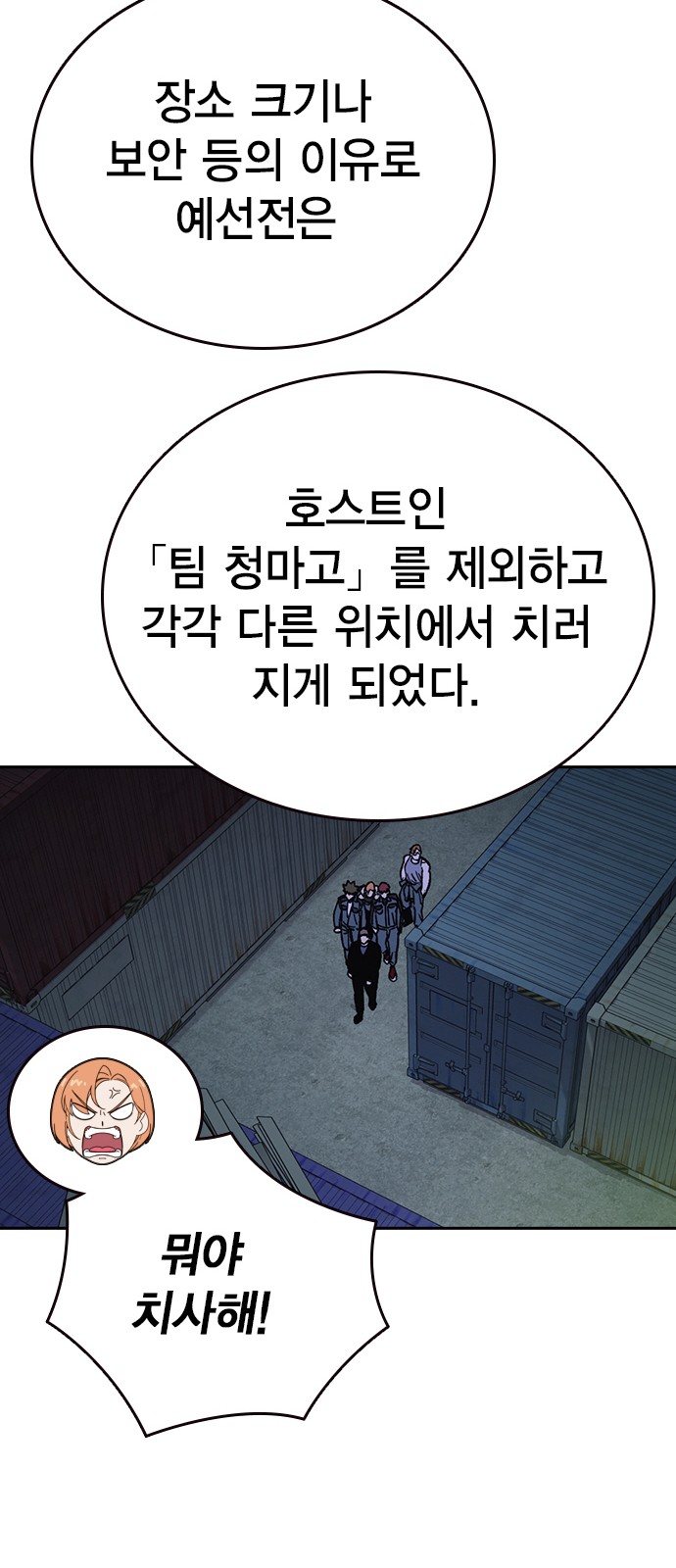 71 페이지