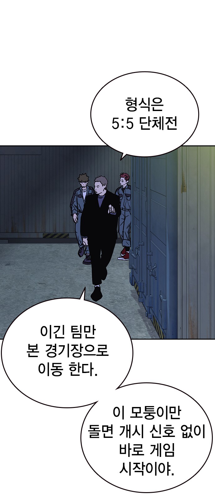 72 페이지