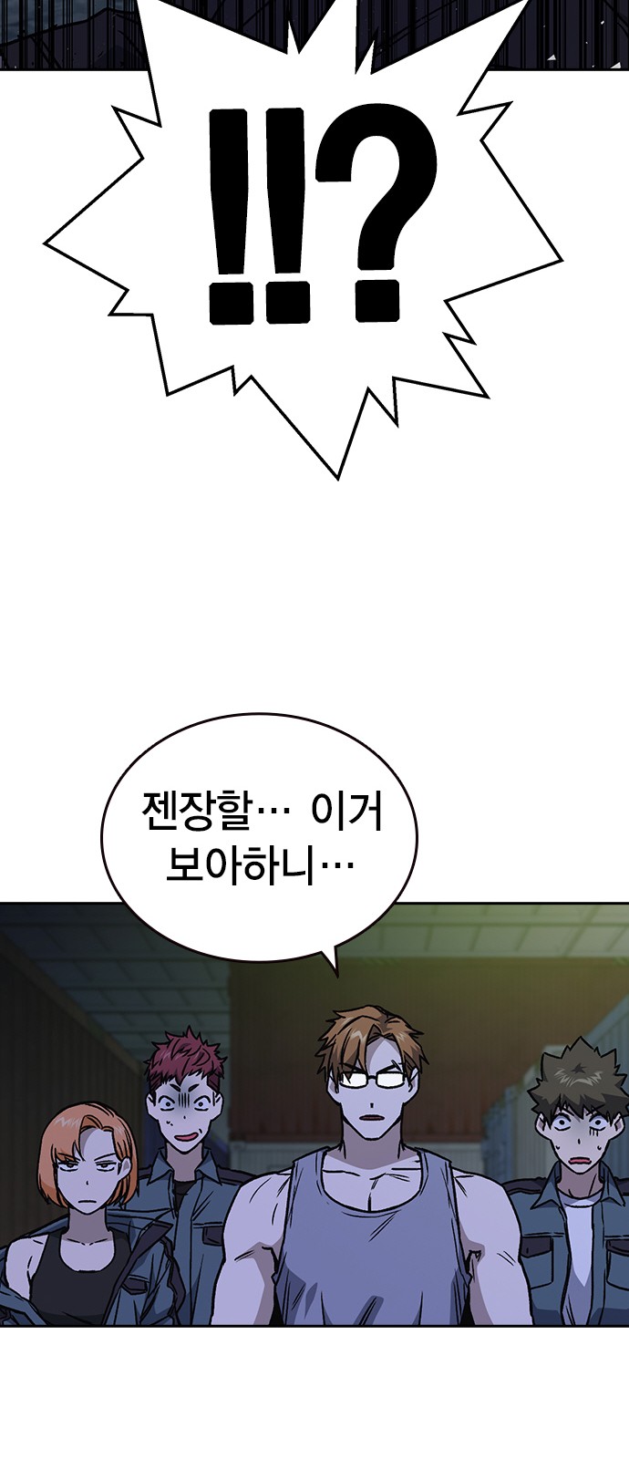 79 페이지