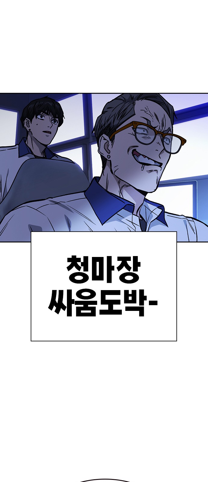80 페이지