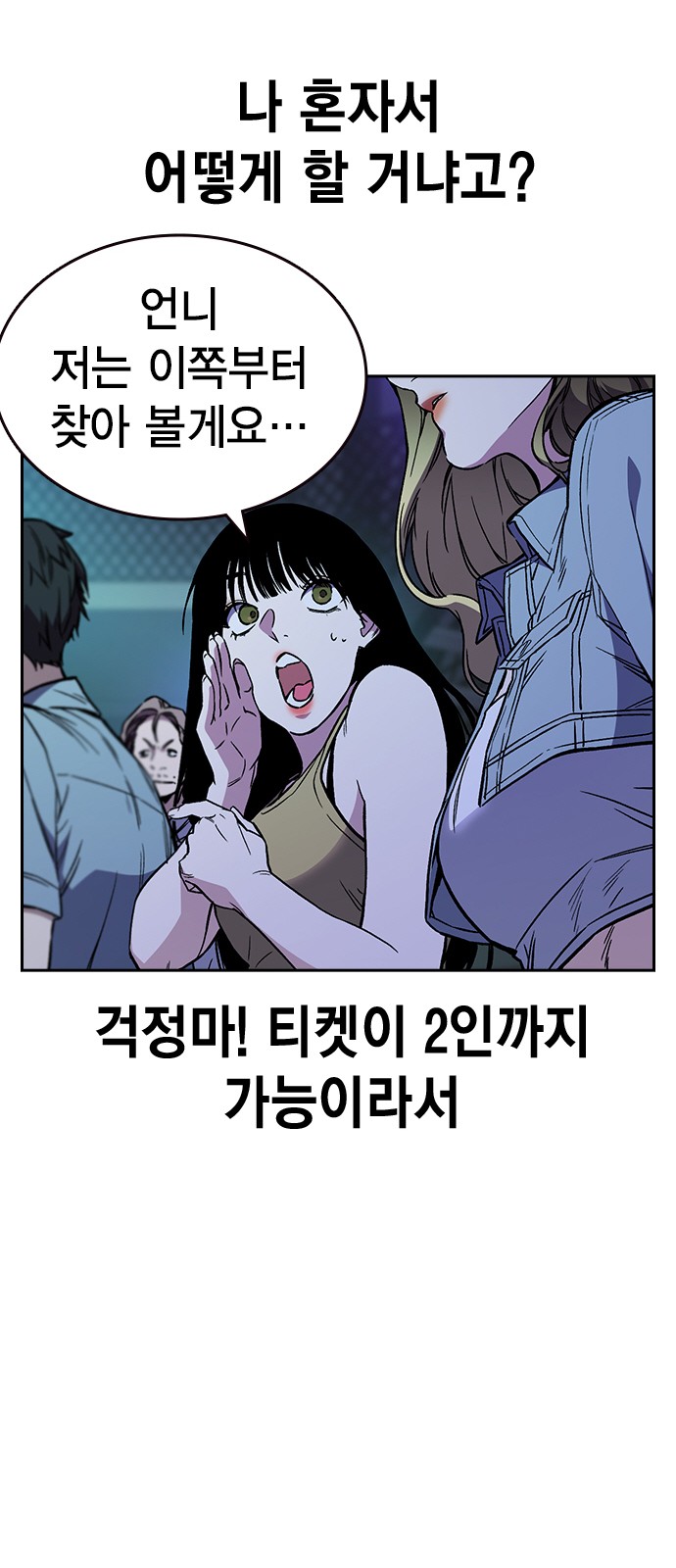 26 페이지