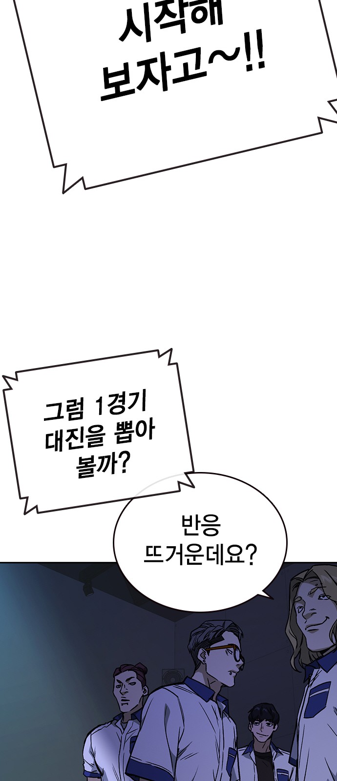 36 페이지