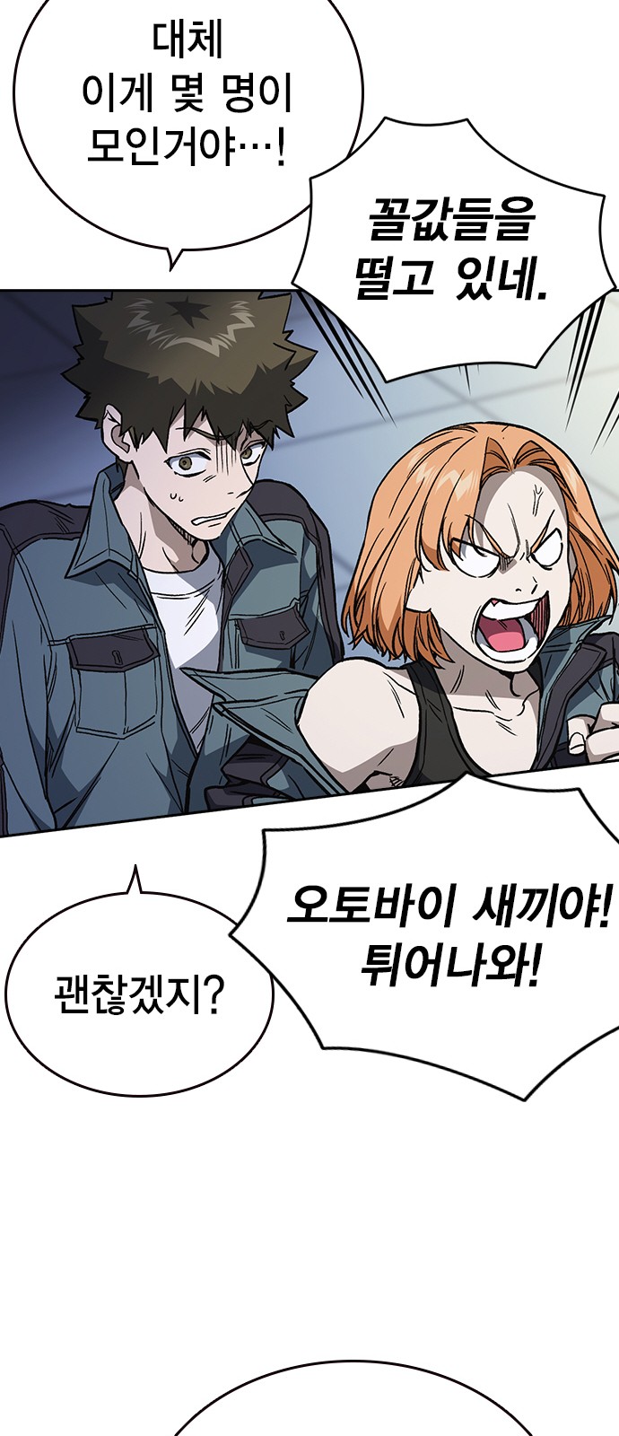 43 페이지