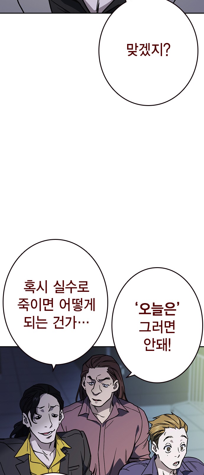 53 페이지
