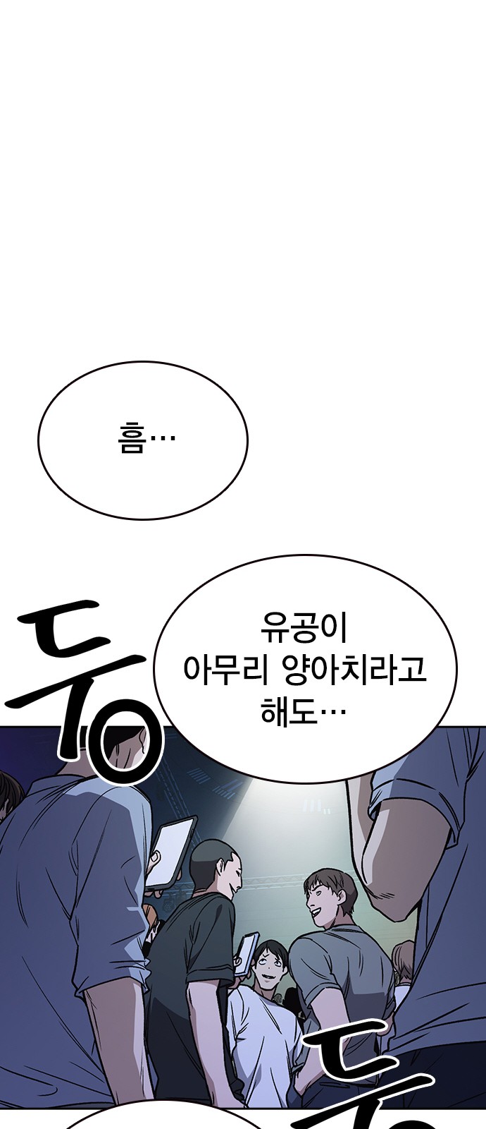 63 페이지