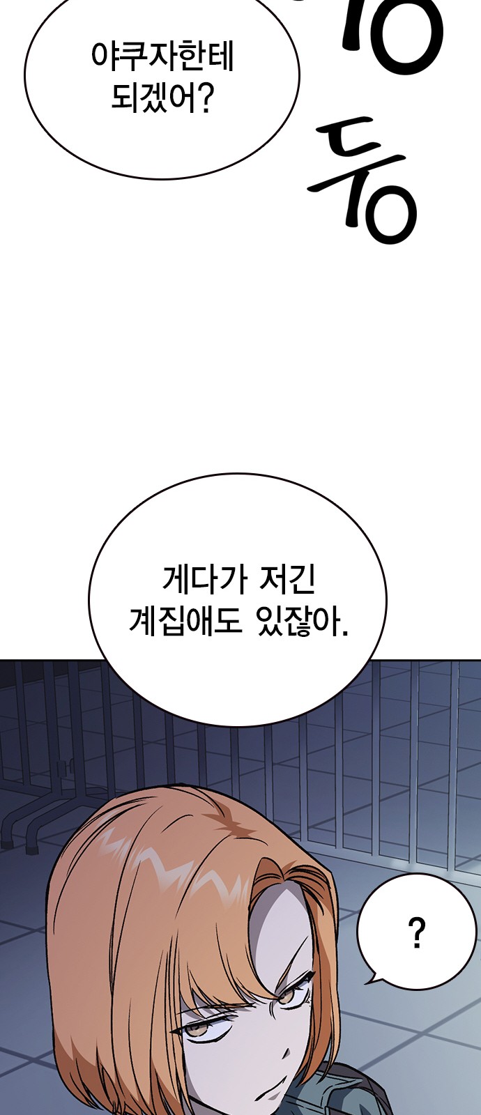 64 페이지