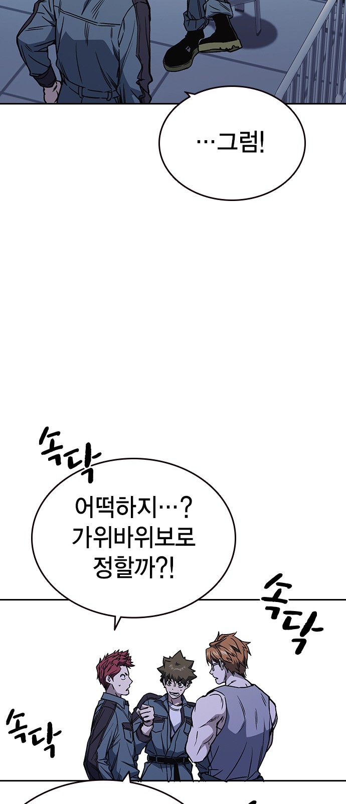 70 페이지