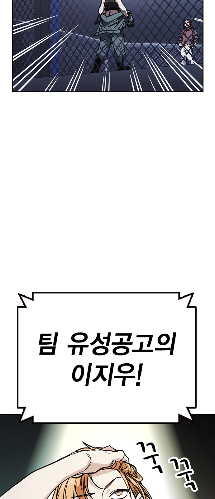 73 페이지