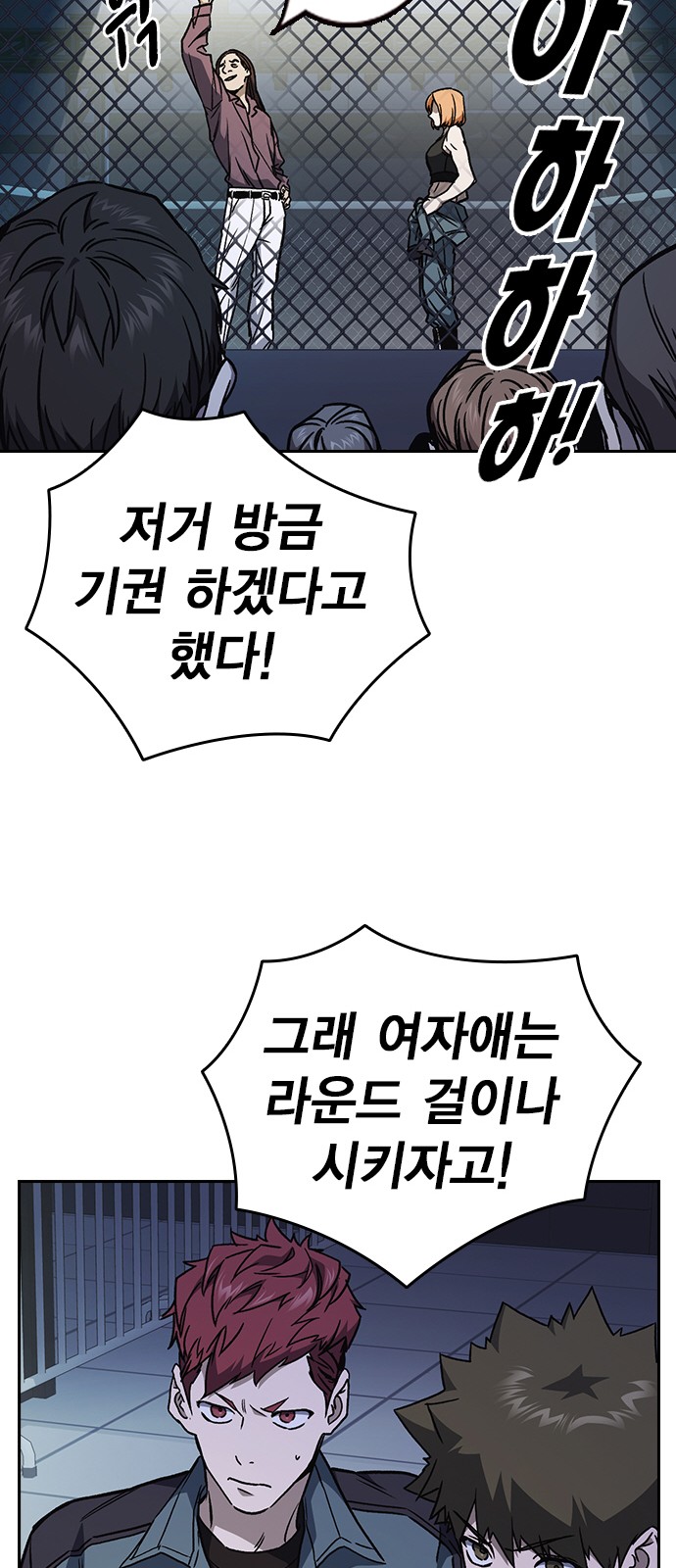 77 페이지