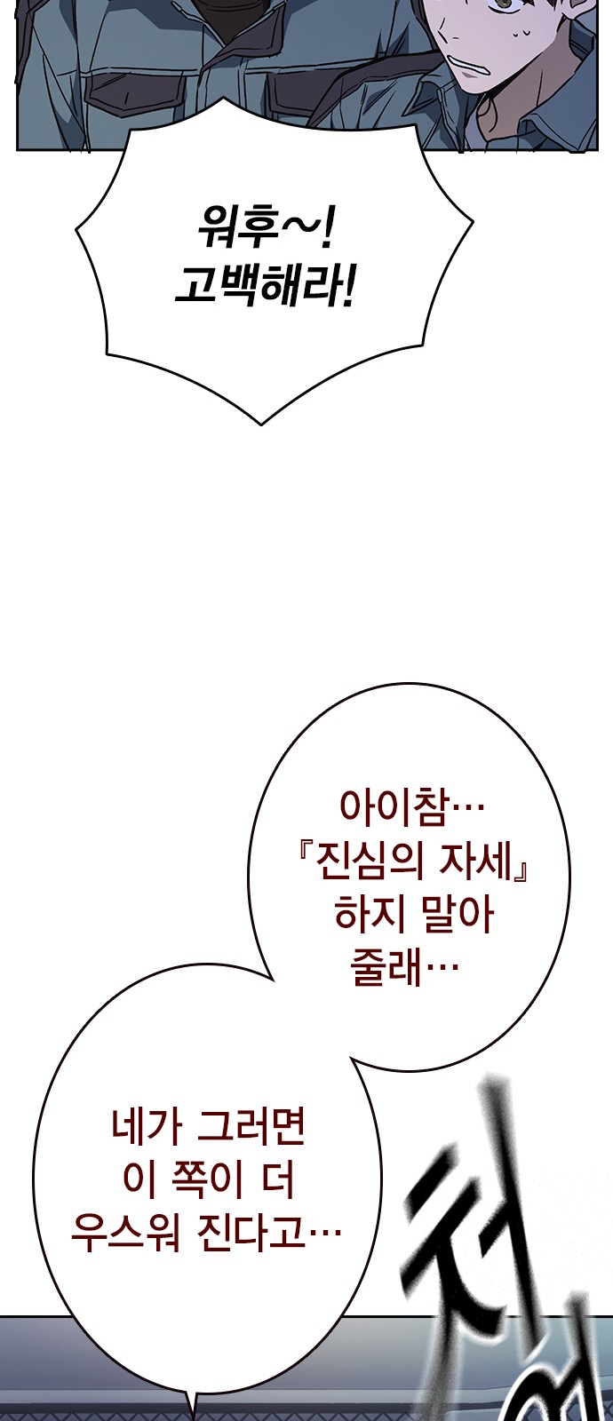 78 페이지