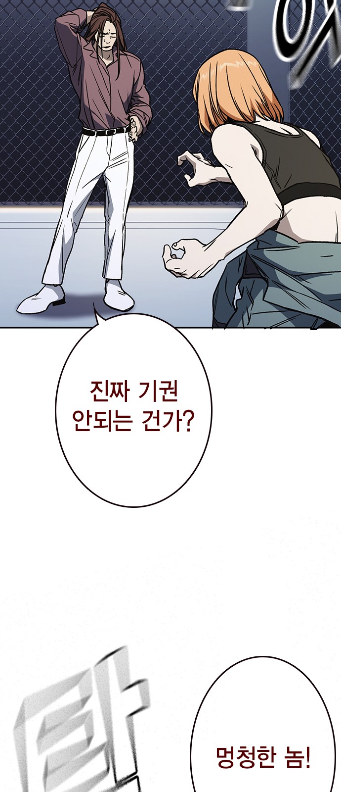 79 페이지