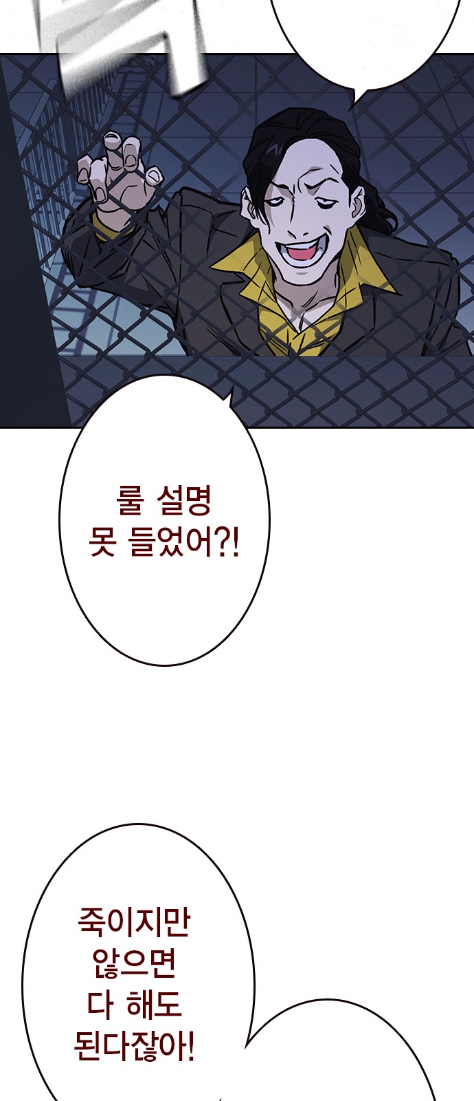 80 페이지