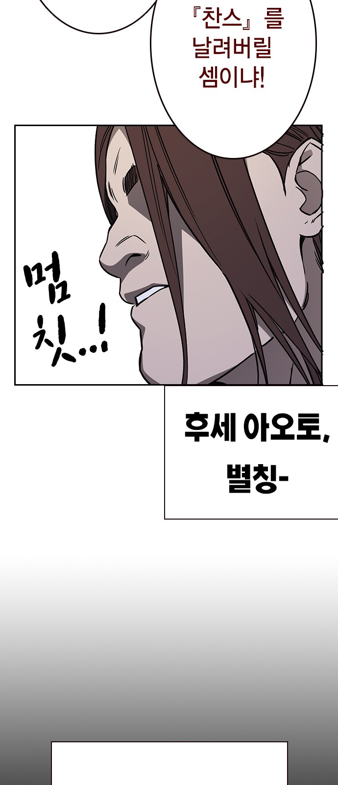 81 페이지