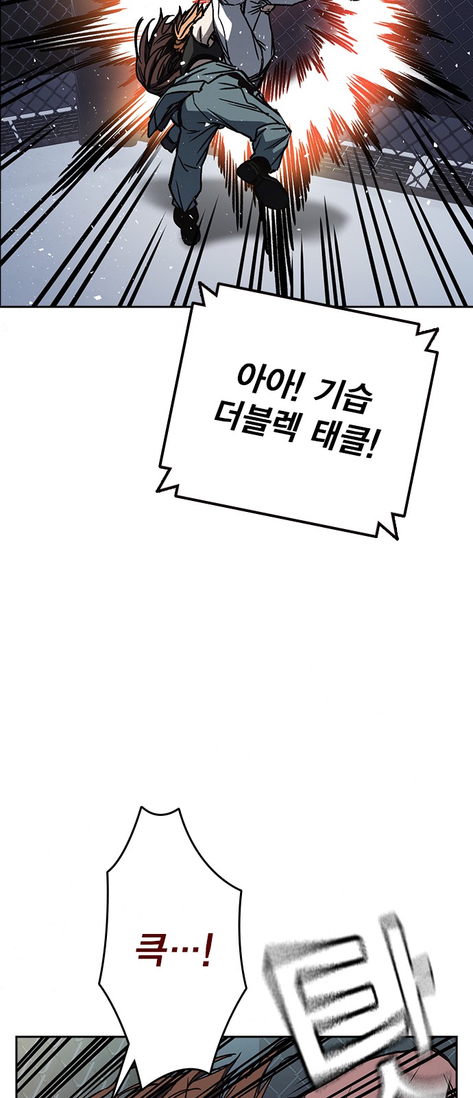 86 페이지