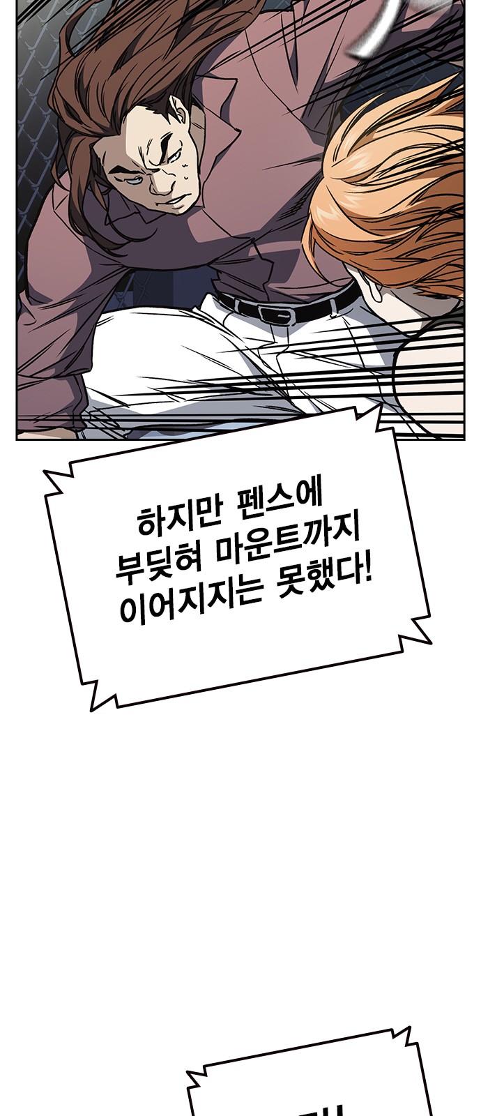 87 페이지