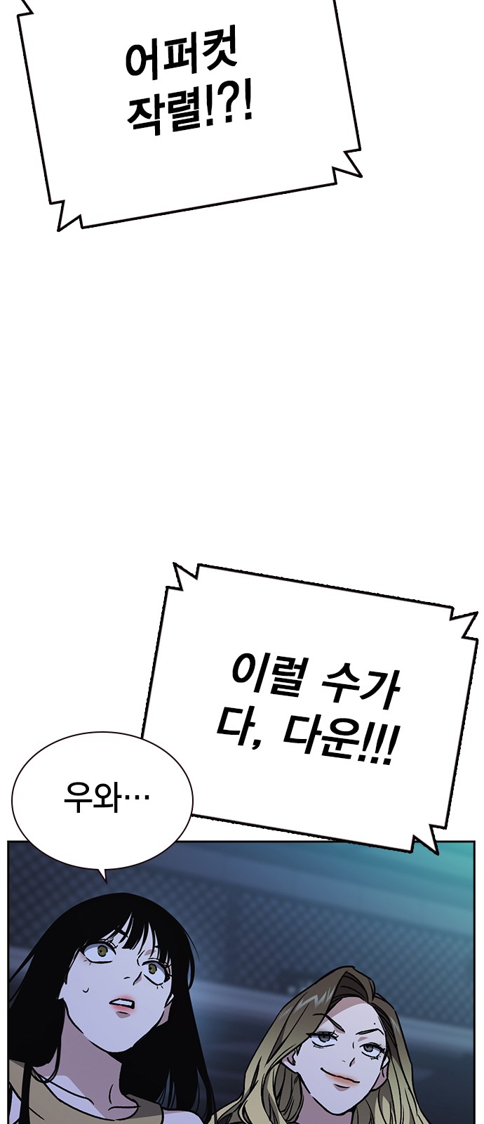 89 페이지