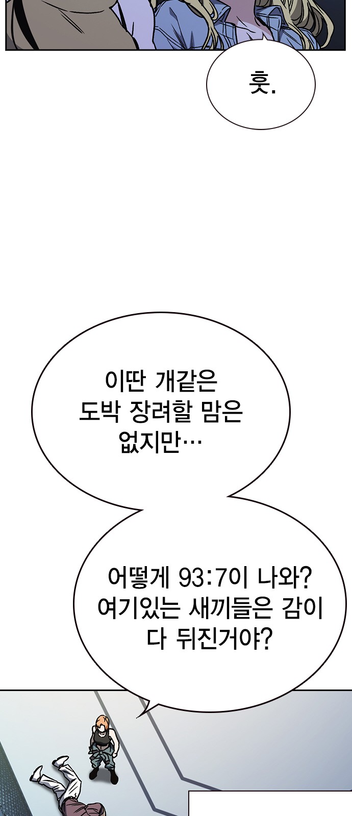 90 페이지